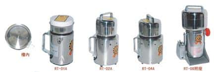 RT-04A小量高速粉碎機